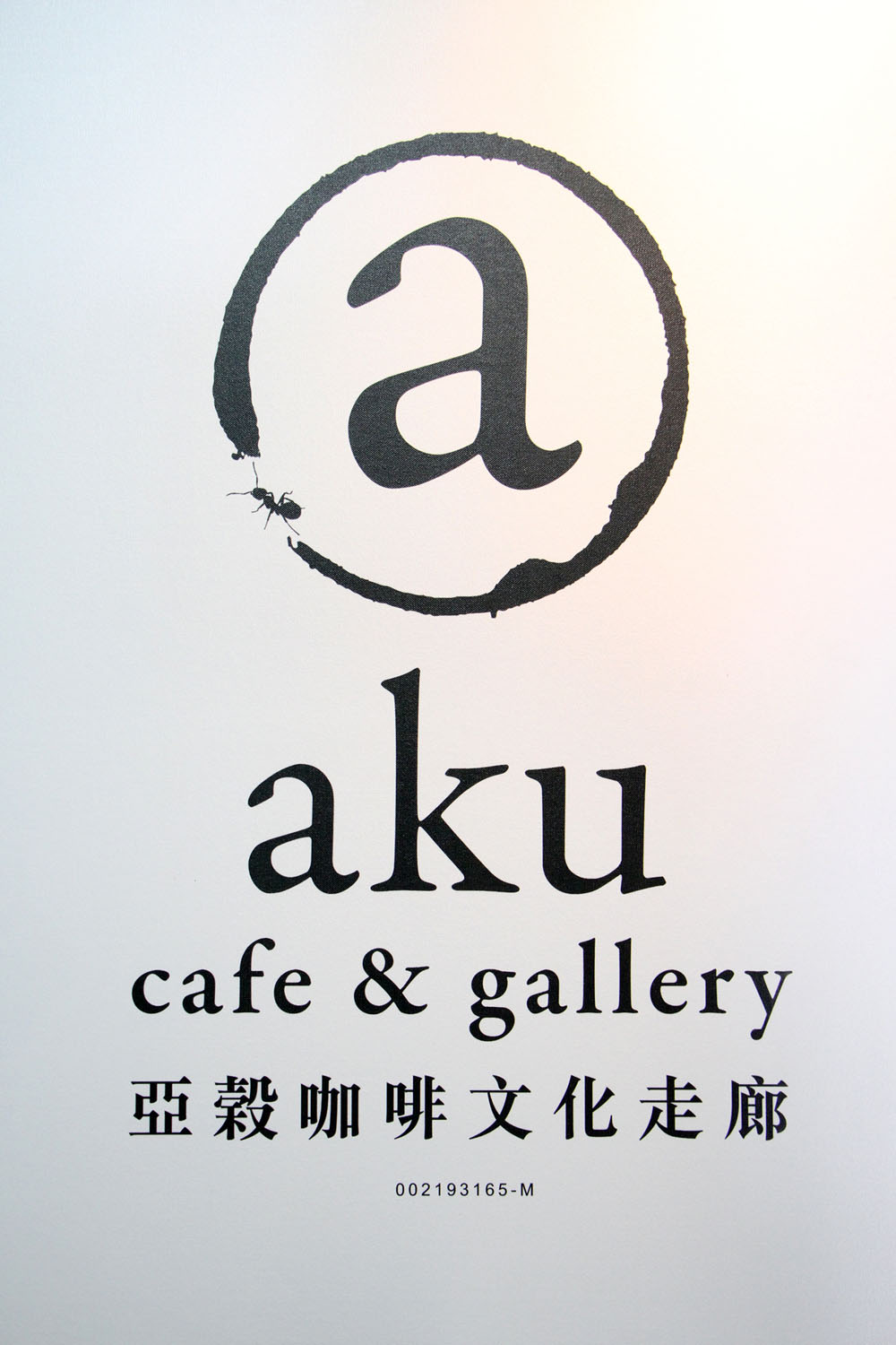 Aku Cafe & Gallery