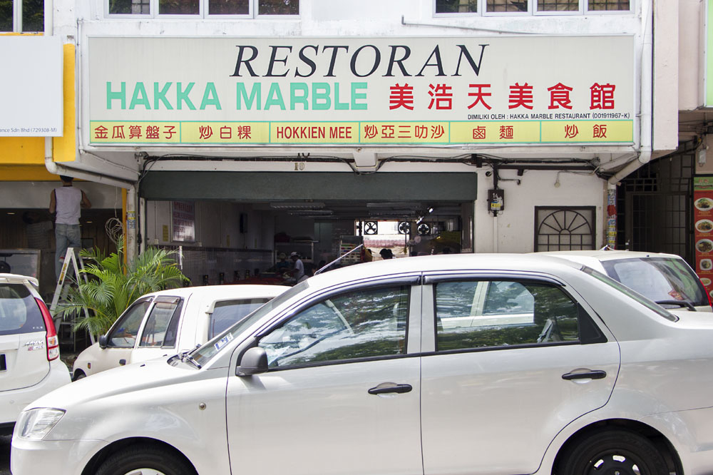 Hakka Marble Restaurant, Cheras