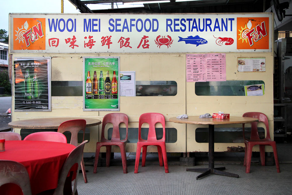 Wooi Mei Seafood Restaurant @ Section 17, PJ