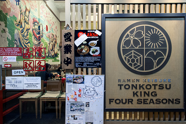 Ramen Keisuke Tonkotsu King Four Seasons, Singapore
